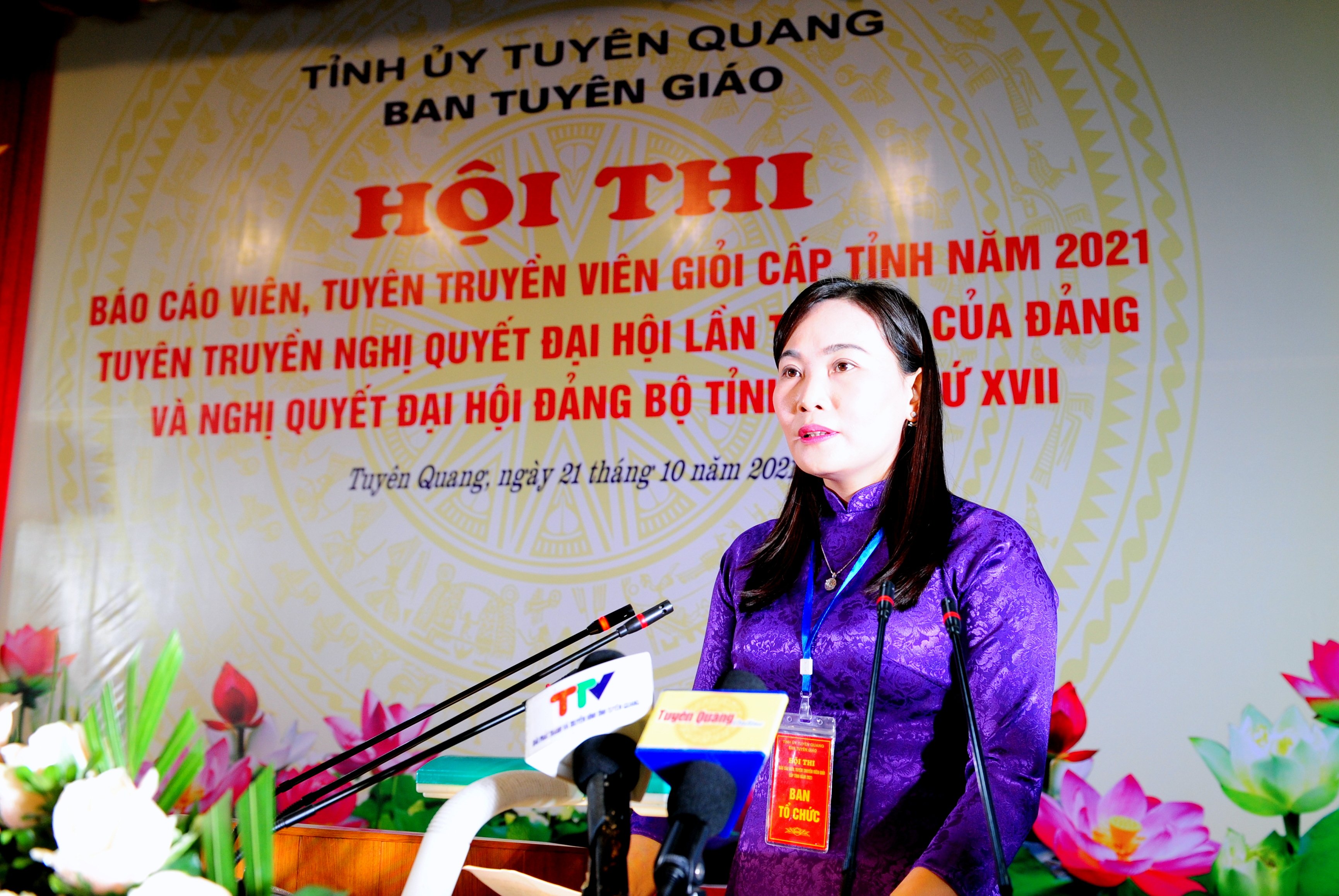 Ảnh tin