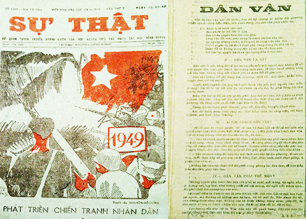 Ảnh tin