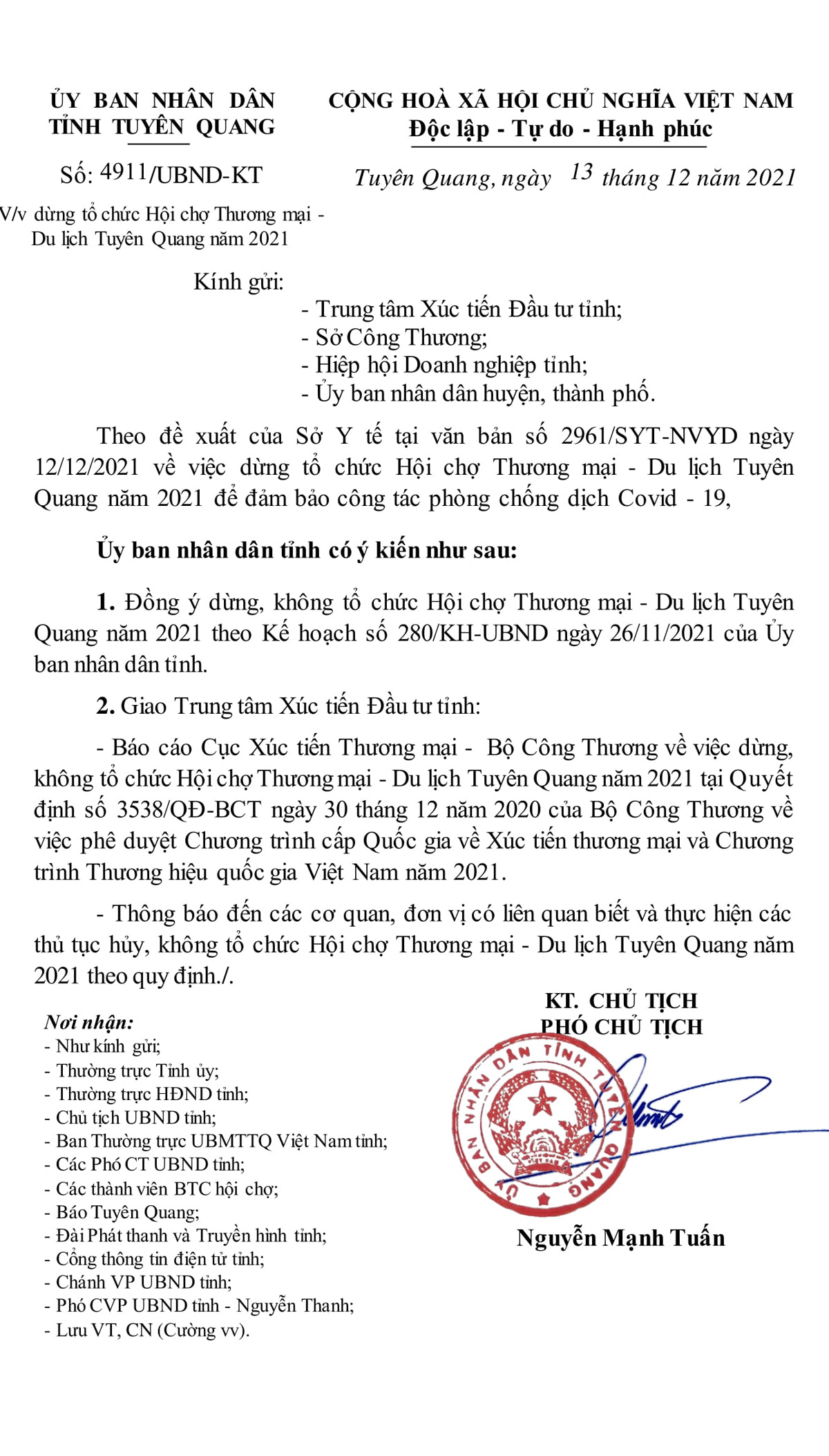 Ảnh tin