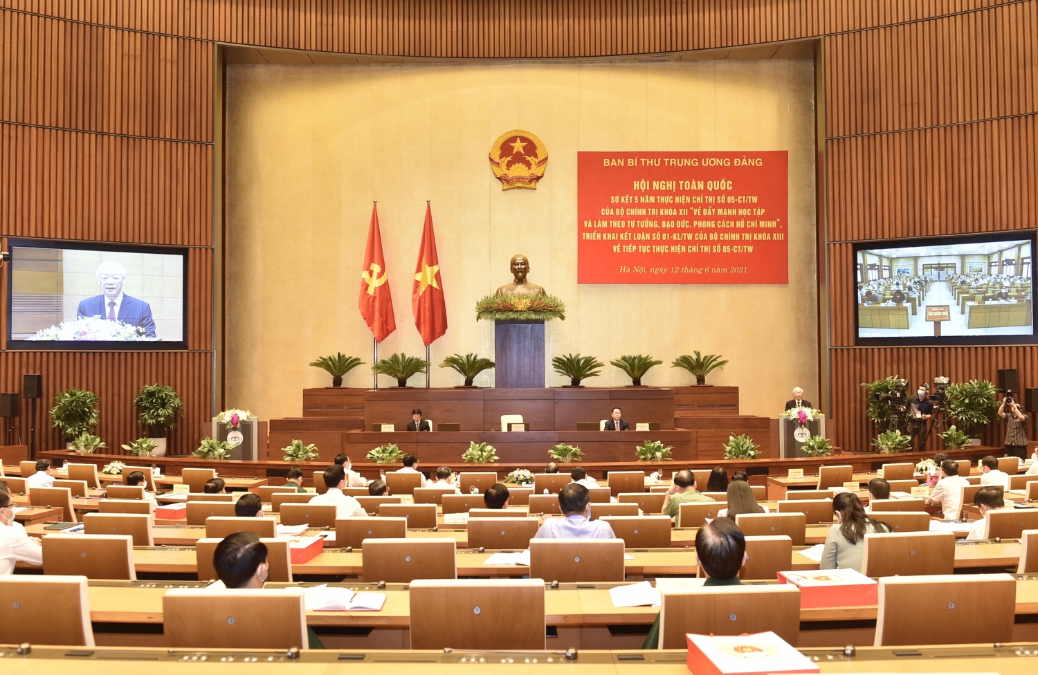 Ảnh tin