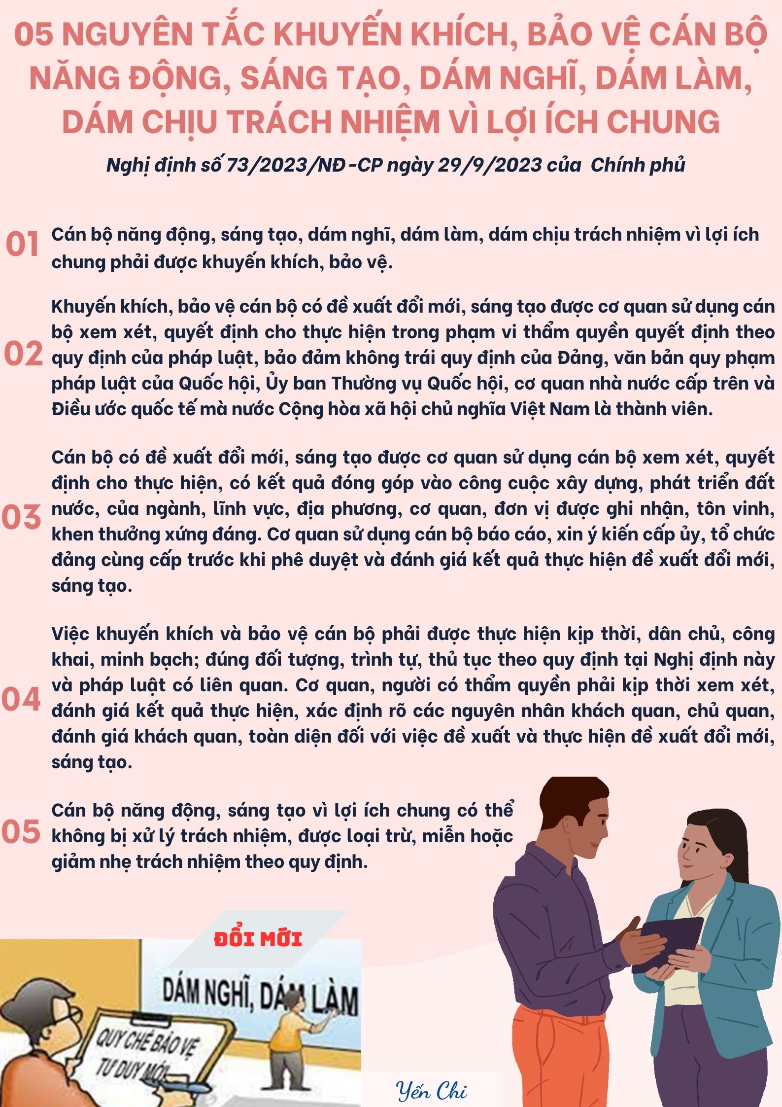 Ảnh tin