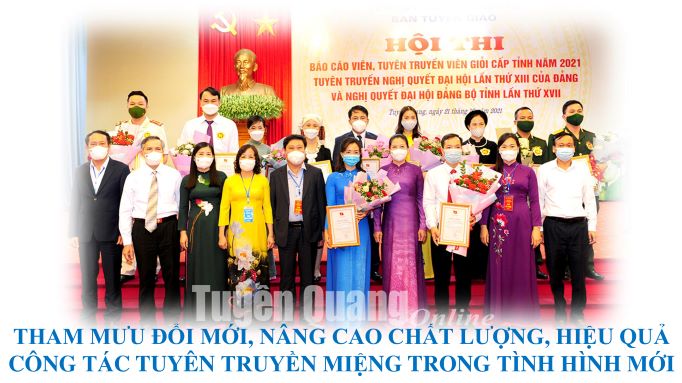 Ảnh tin