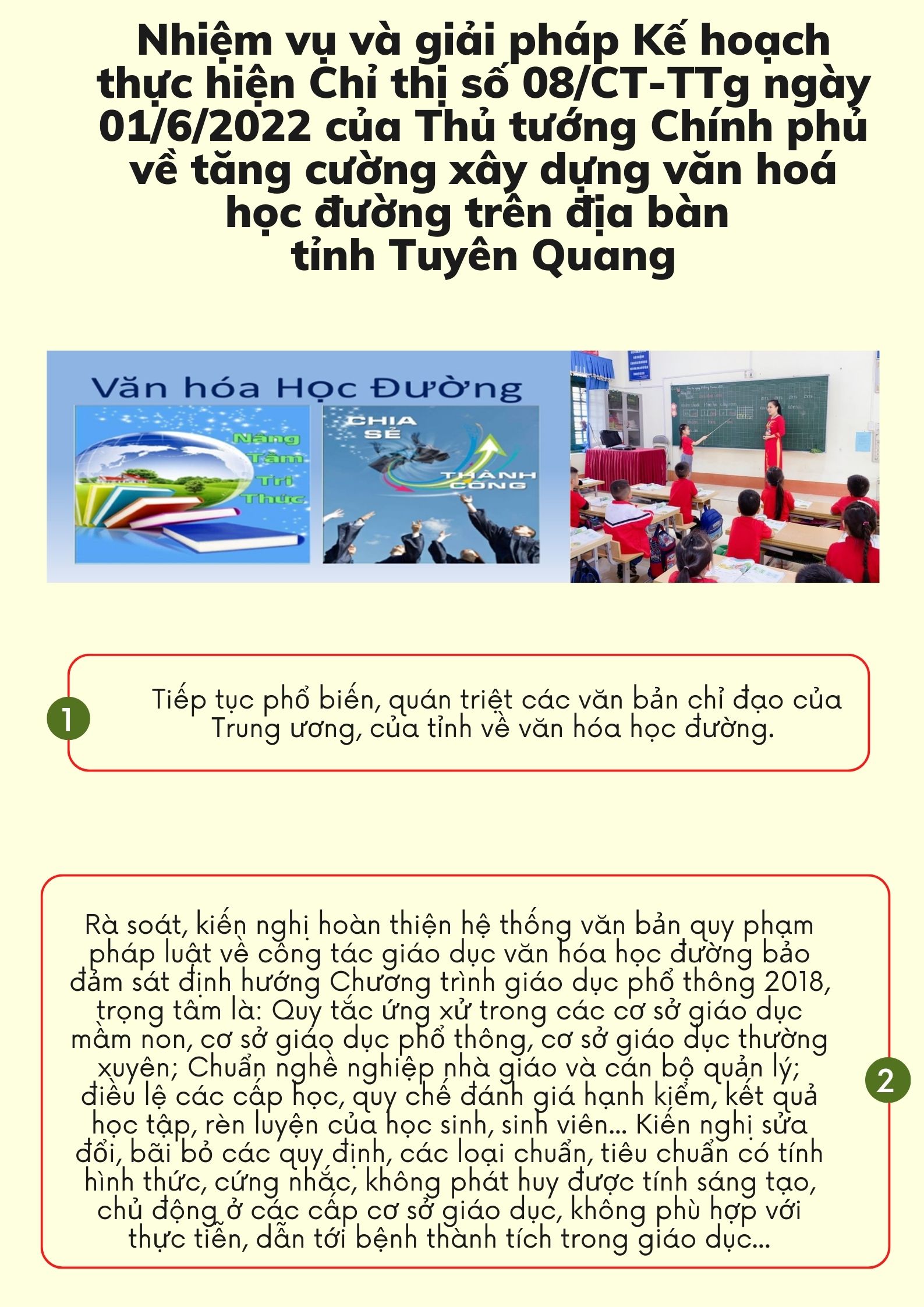 Ảnh tin