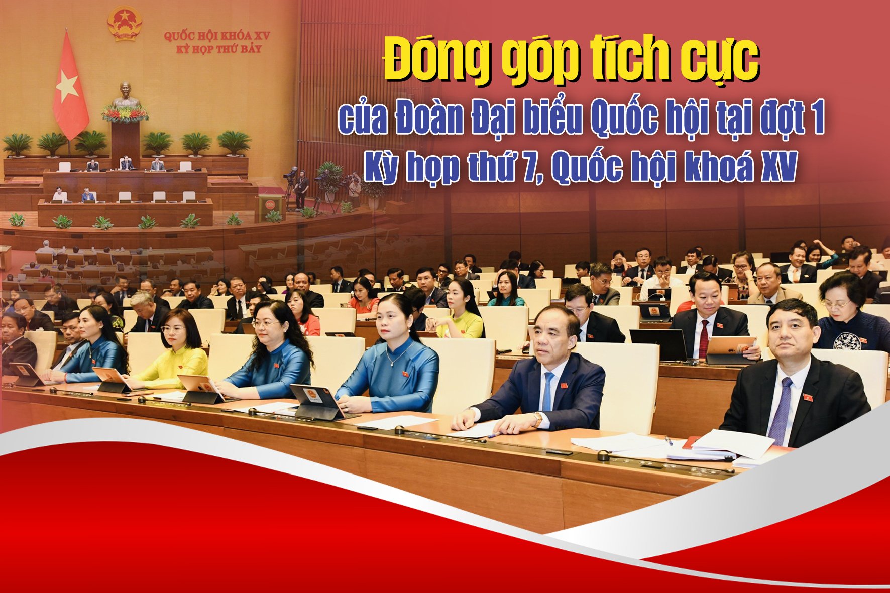 Ảnh tin