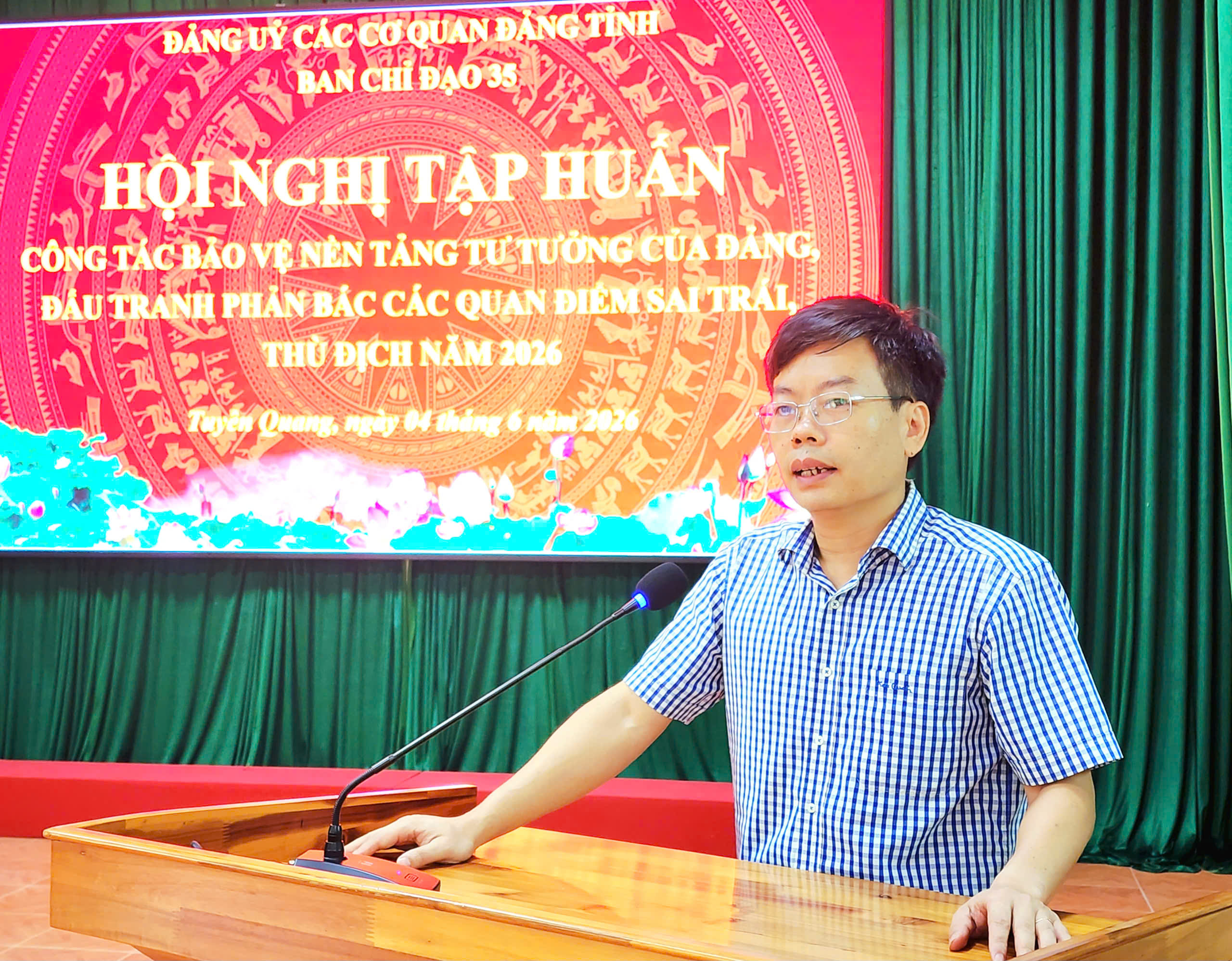 Ảnh tin