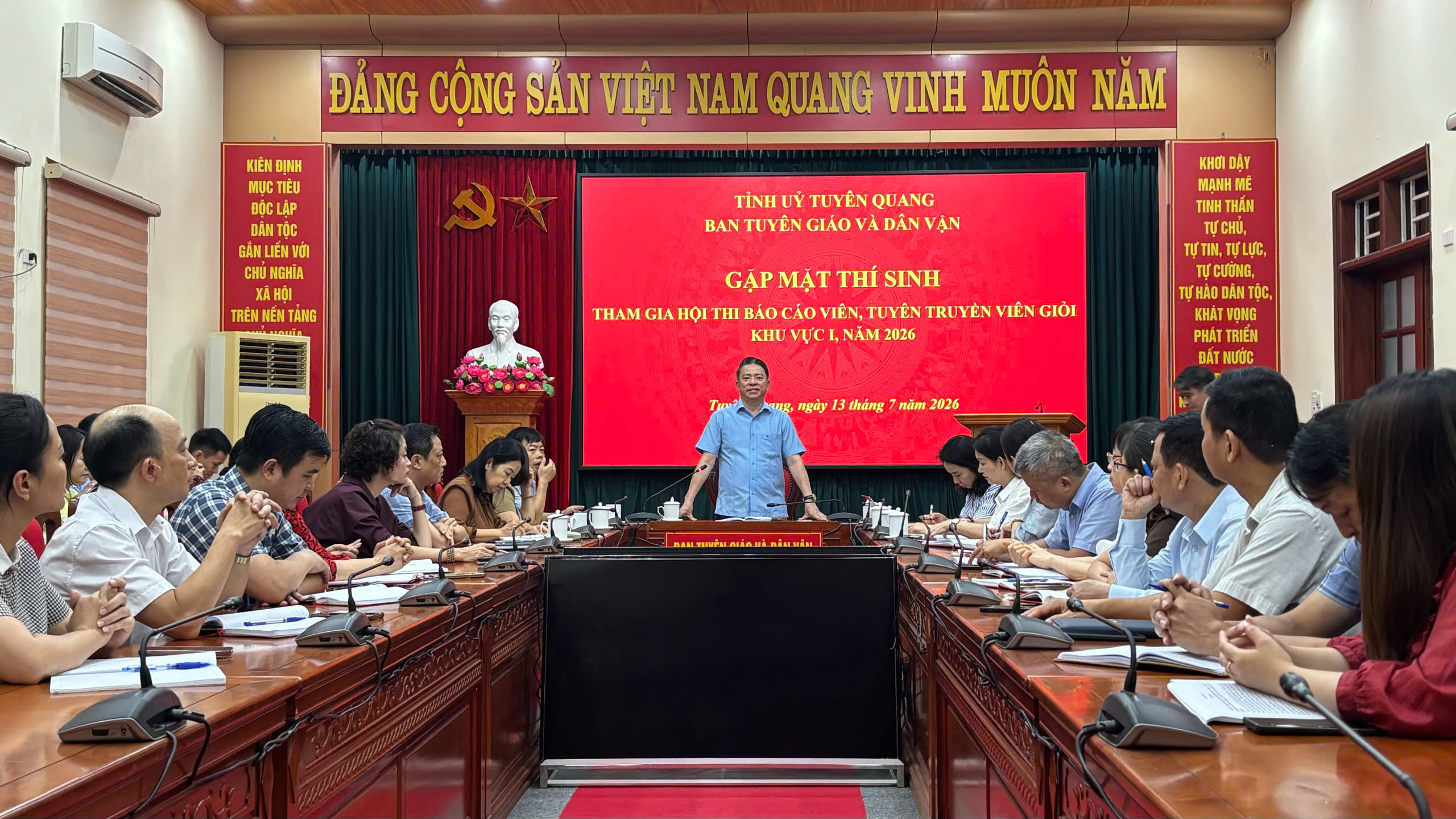 Ảnh tin