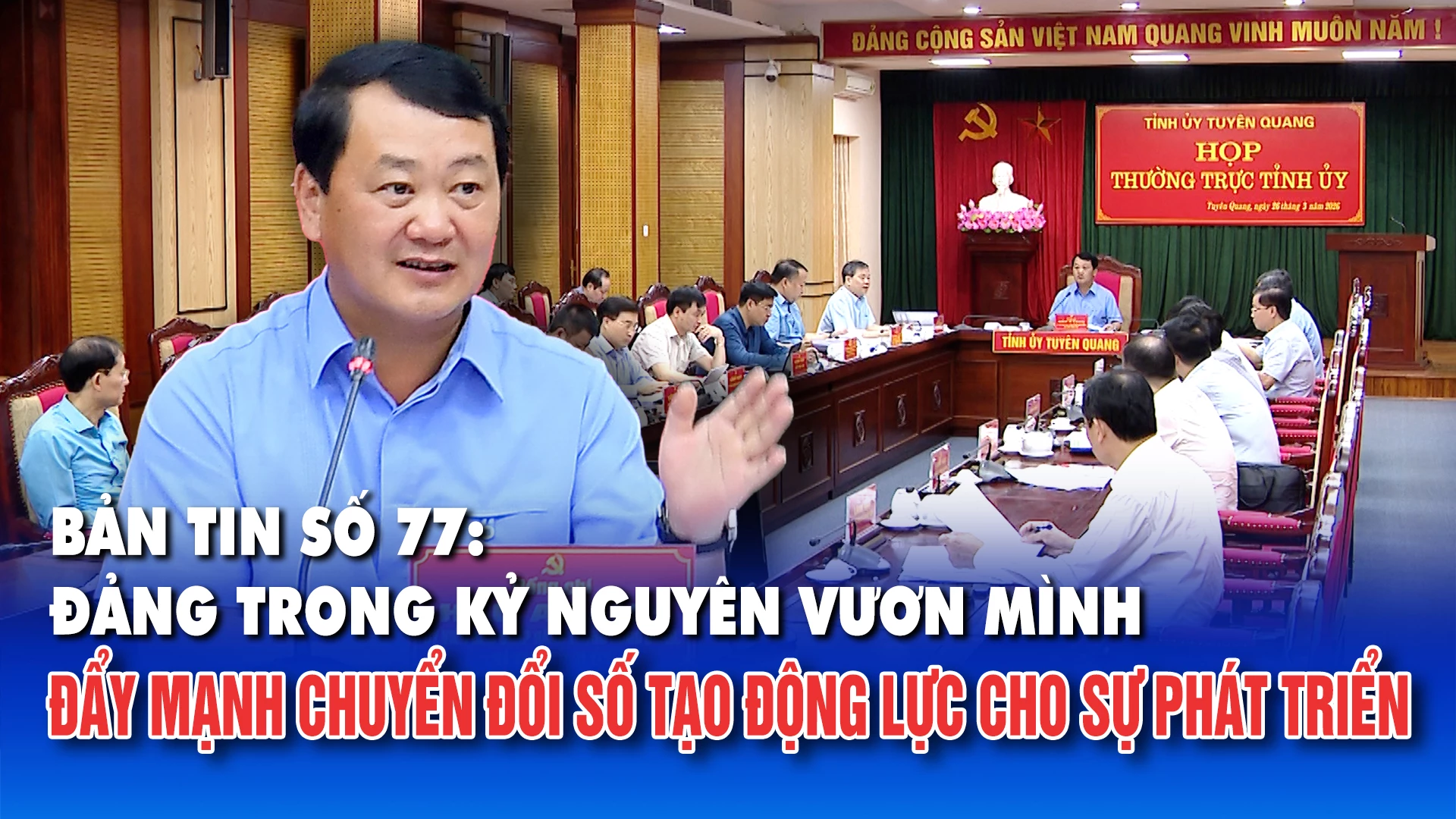Ảnh tin
