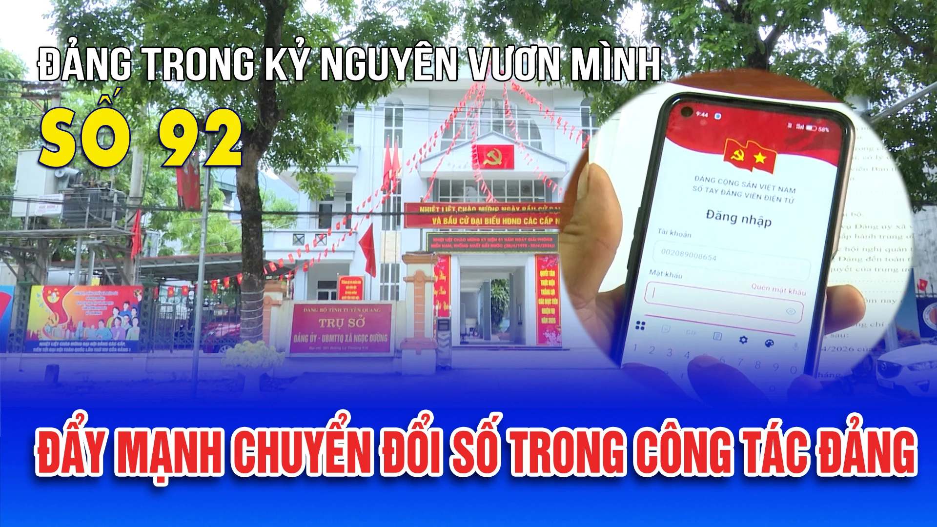 Ảnh tin