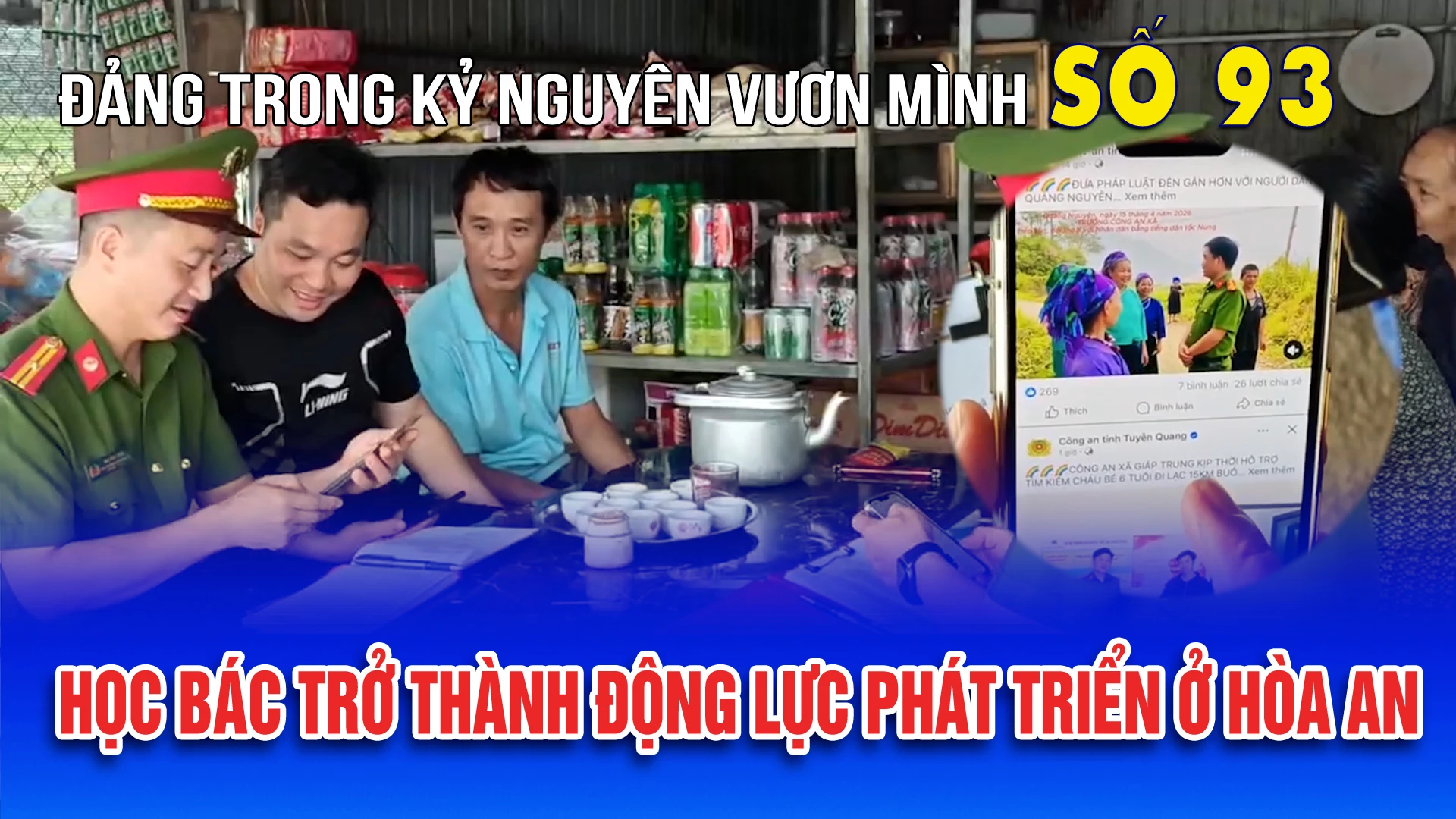 Ảnh tin